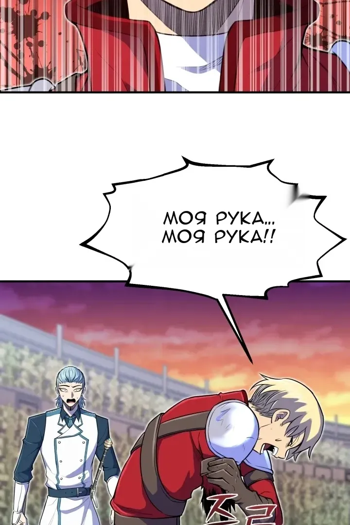 Сторінка 74