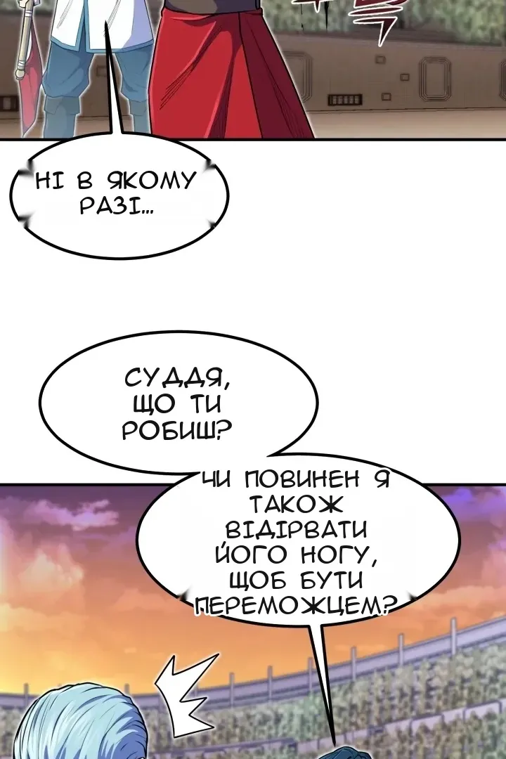 Сторінка 75