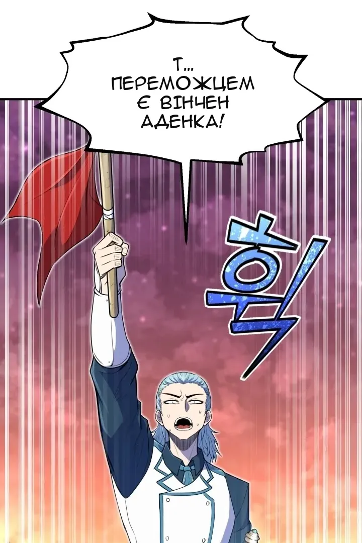 Сторінка 77