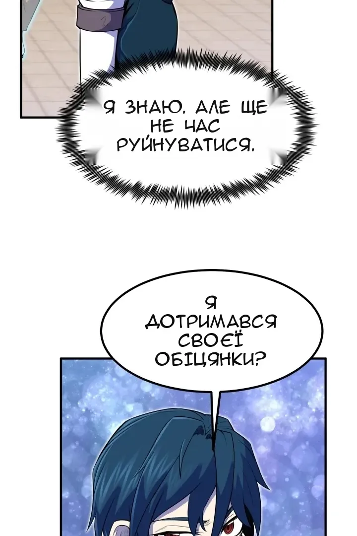 Сторінка 83