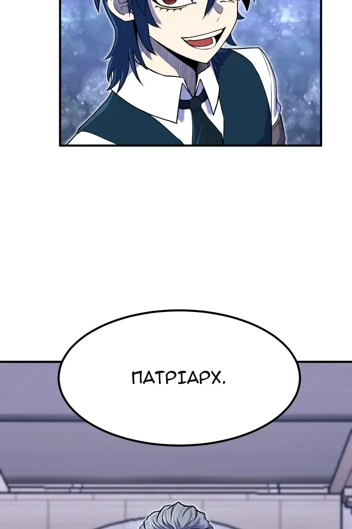 Сторінка 84