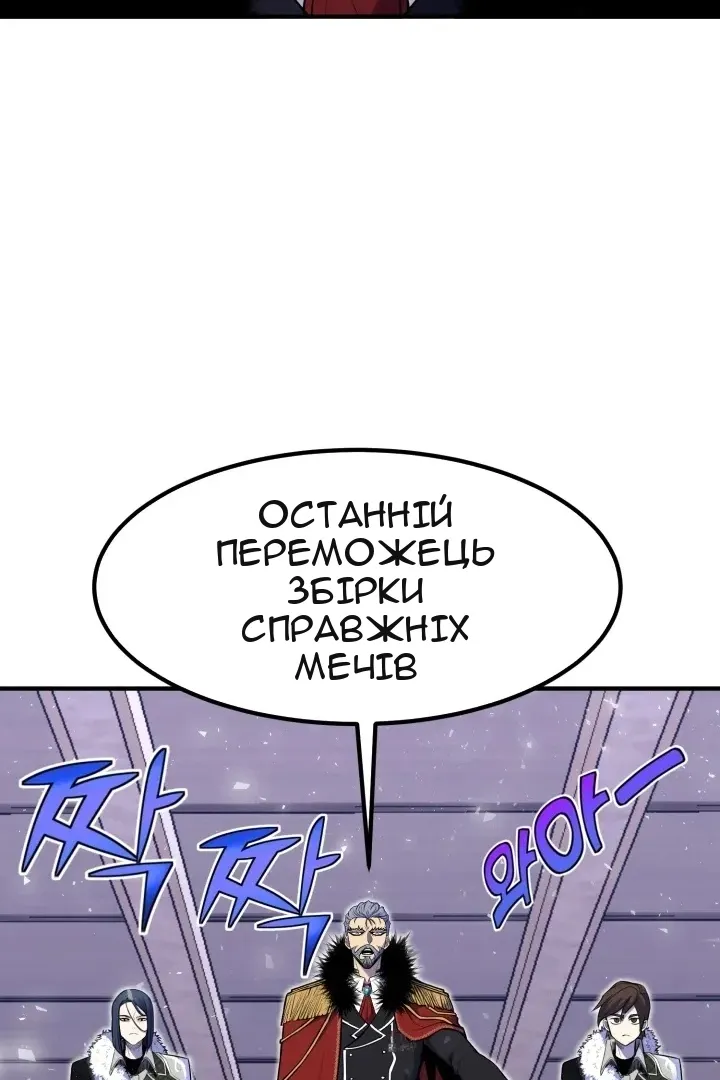 Сторінка 88