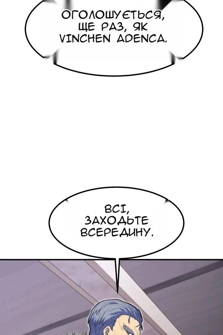 Сторінка 91