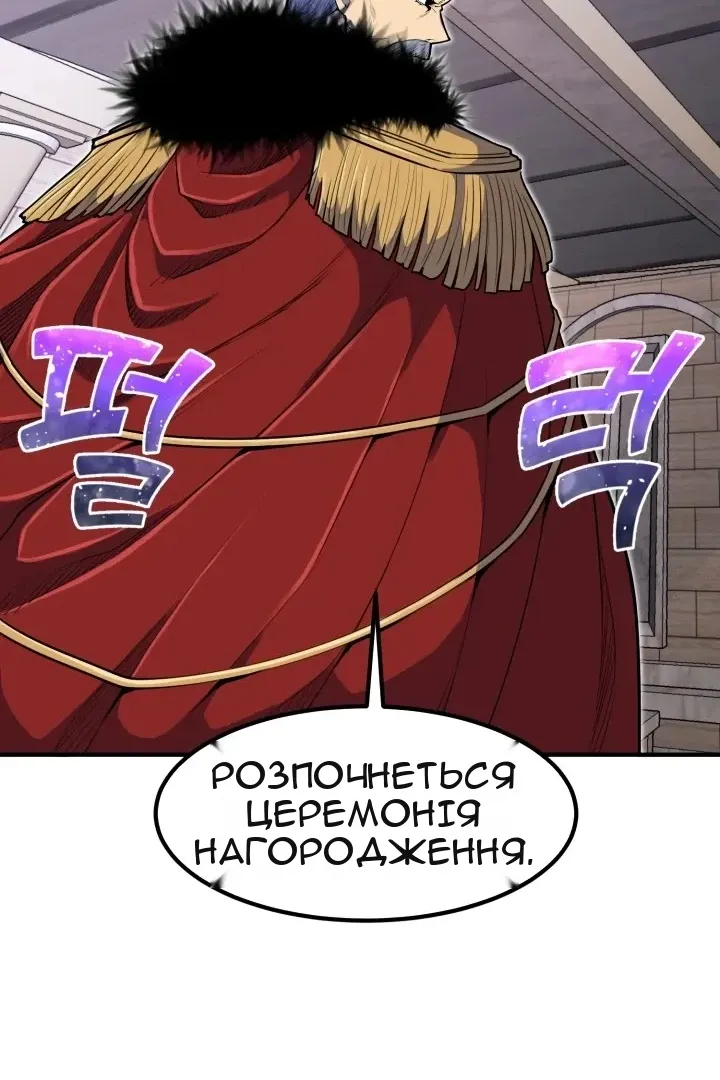Сторінка 92