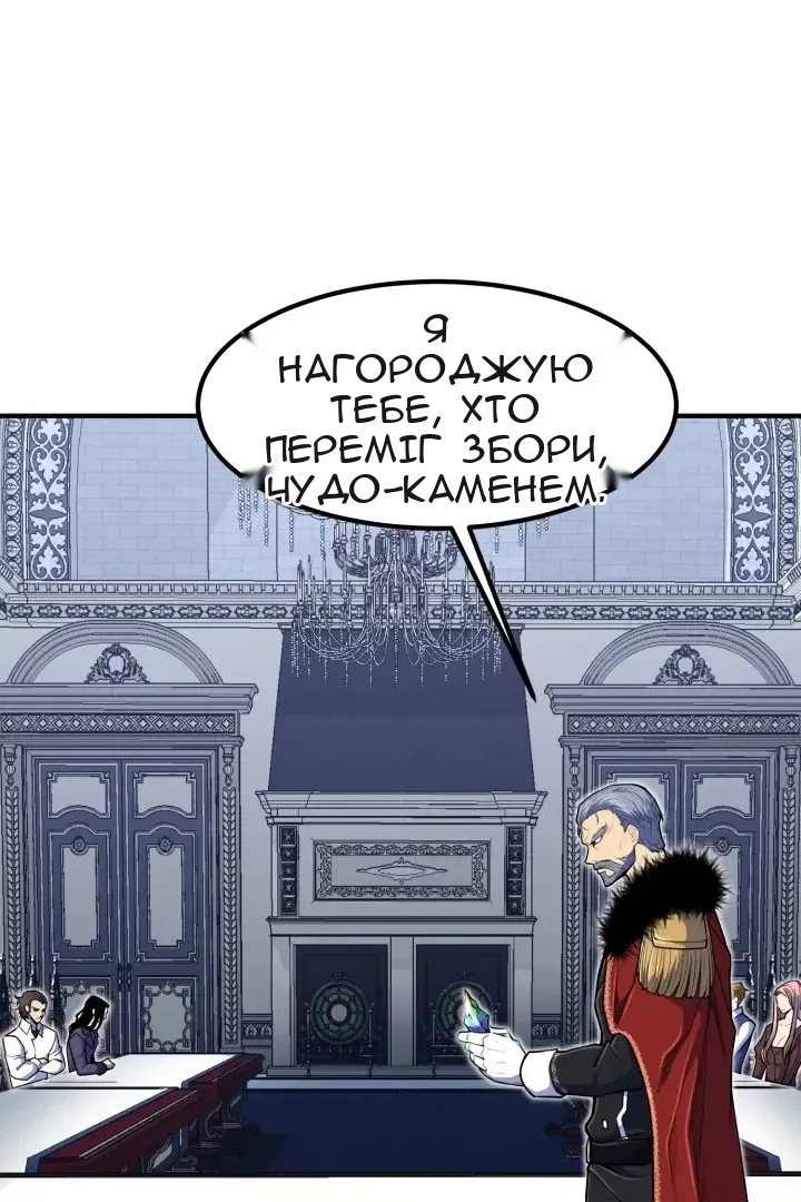 Сторінка 96