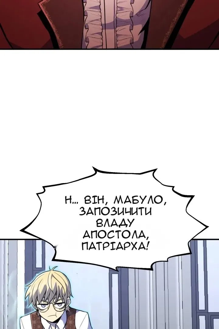 Сторінка 102