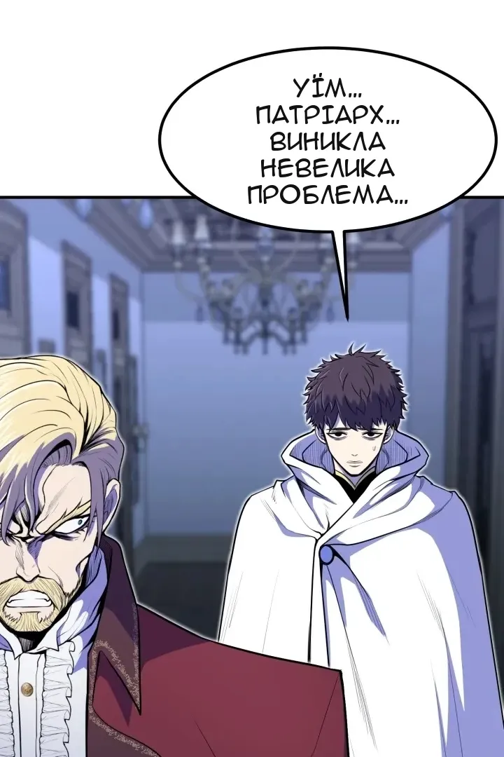 Сторінка 104