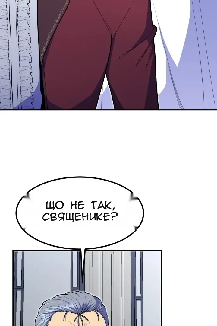 Сторінка 105