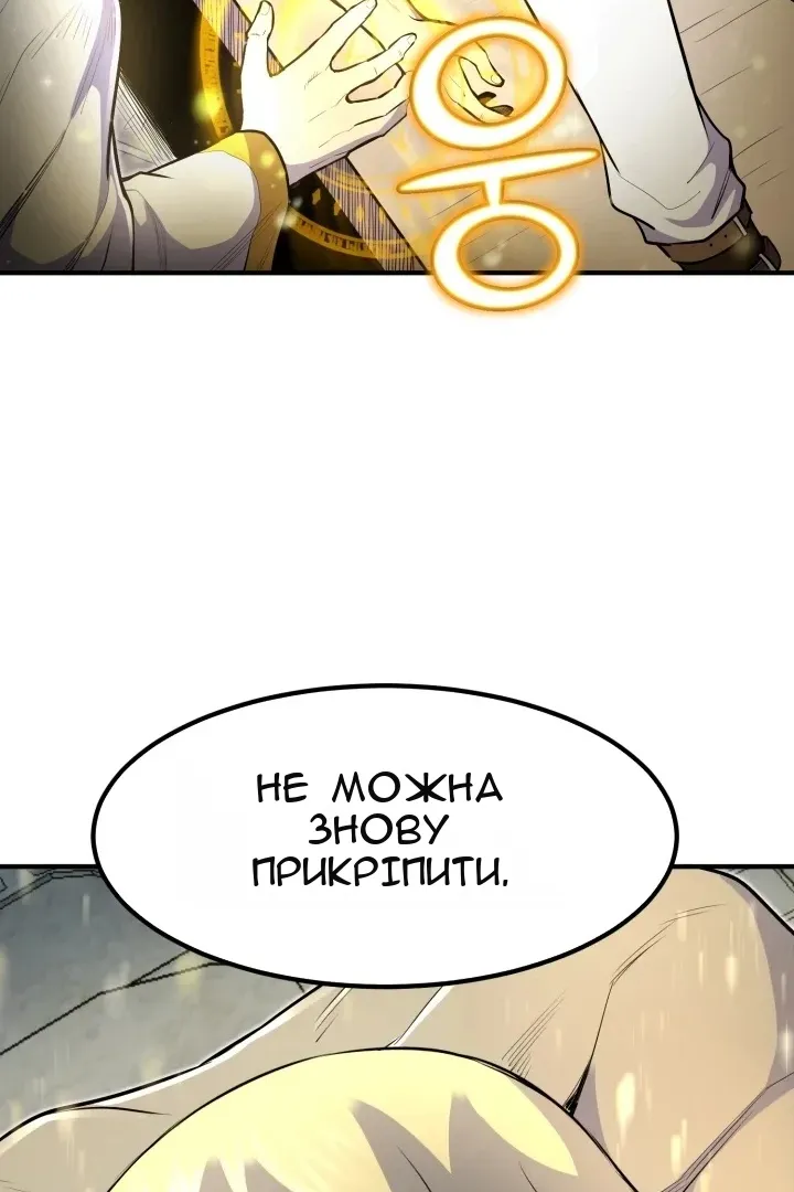 Сторінка 108