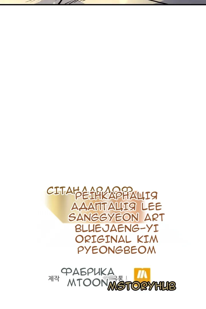 Сторінка 110
