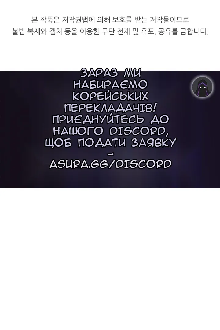 Сторінка 111