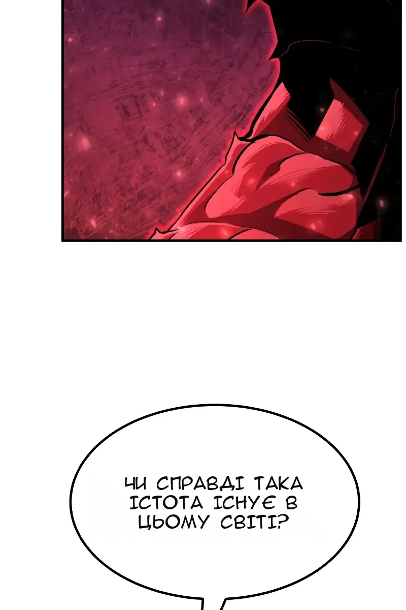 Сторінка 3