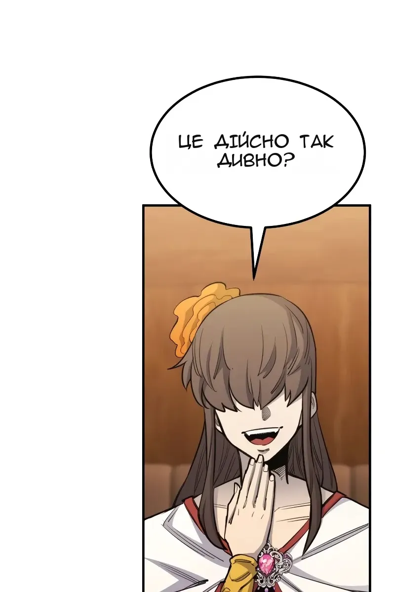 Сторінка 5