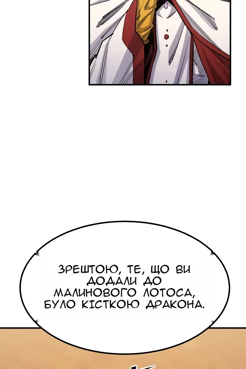 Сторінка 6