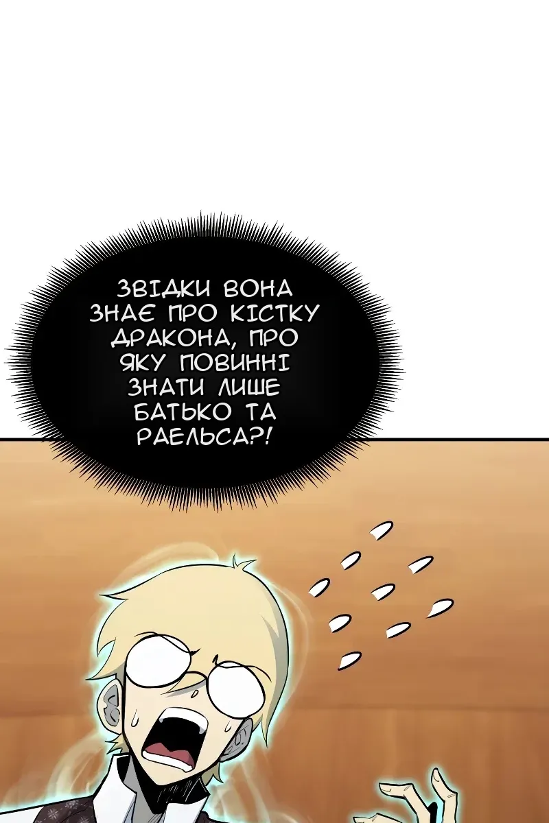 Сторінка 8