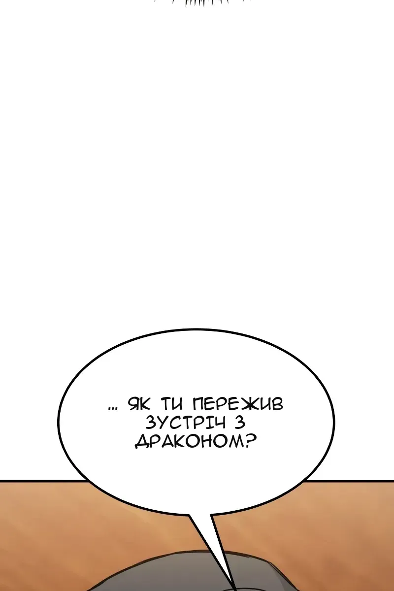 Сторінка 10