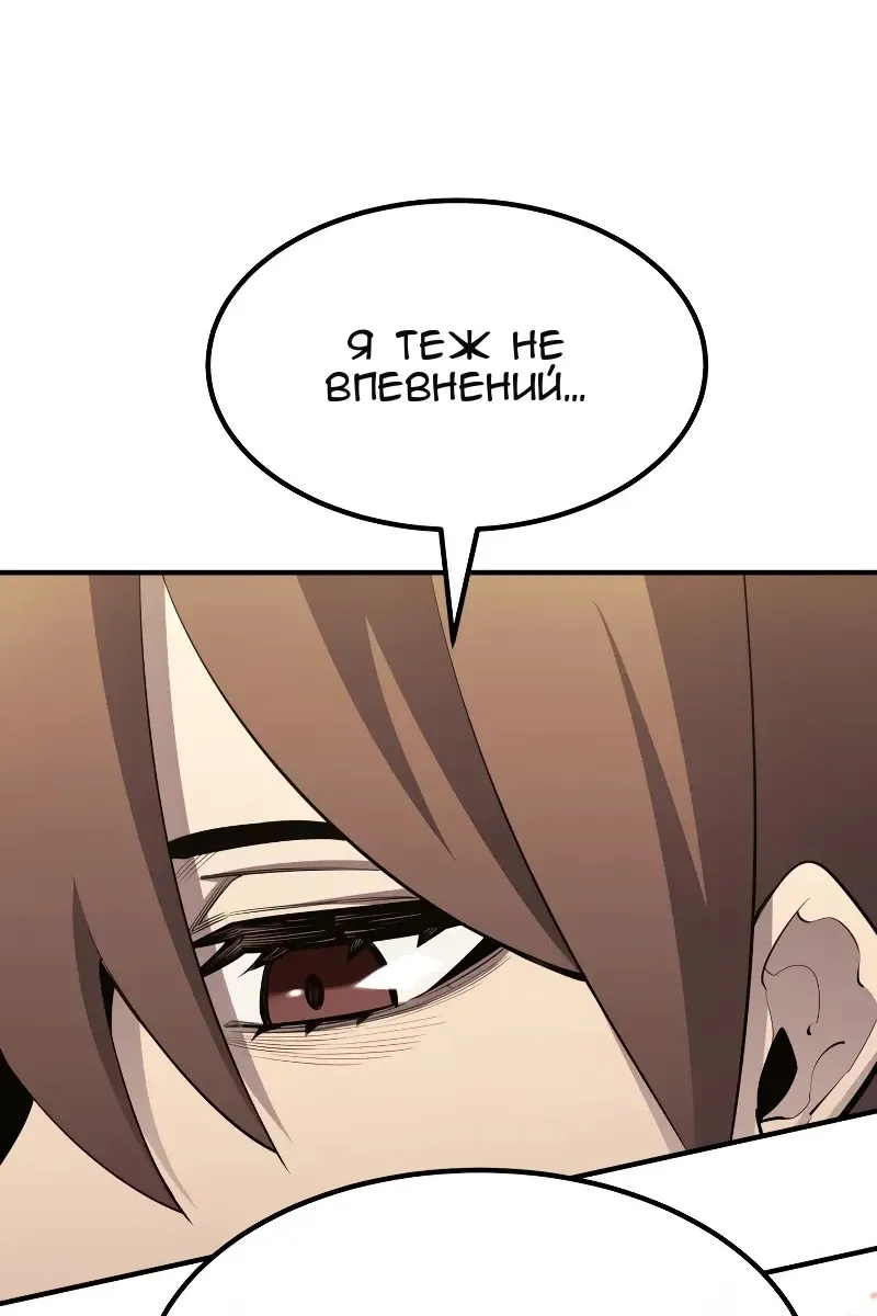 Сторінка 12