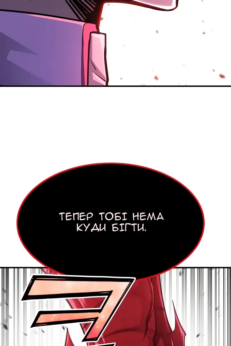 Сторінка 14