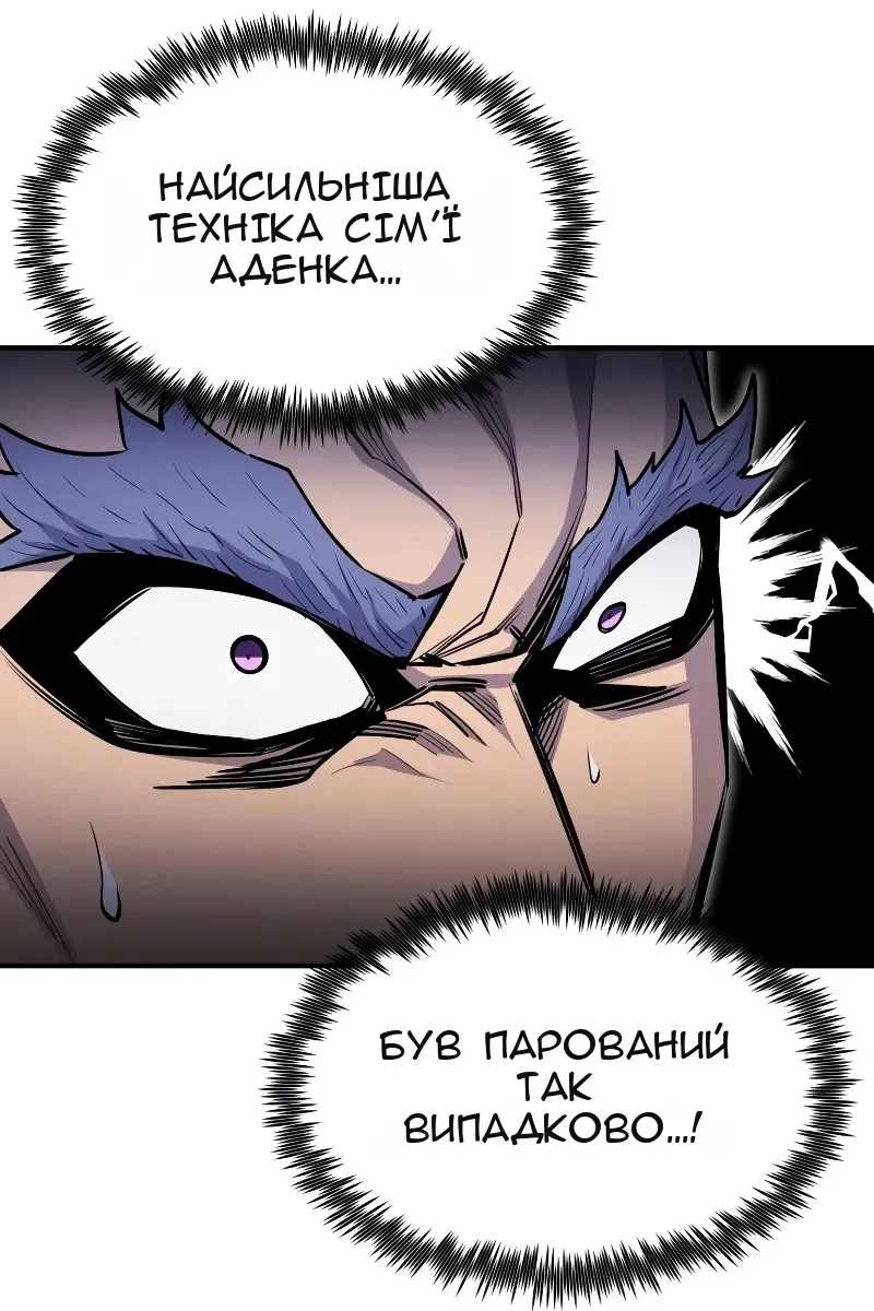 Сторінка 43