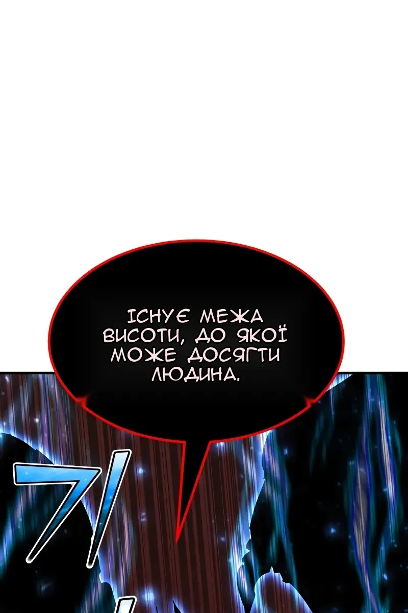Сторінка 44