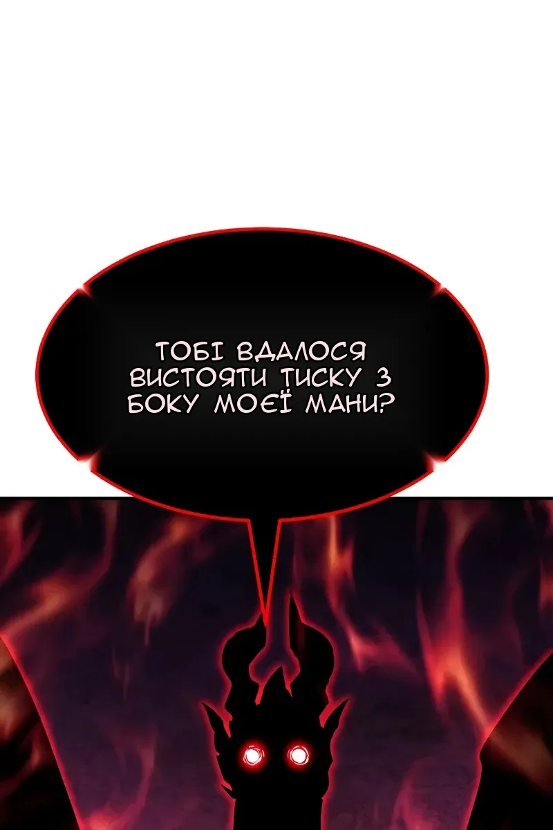 Сторінка 52