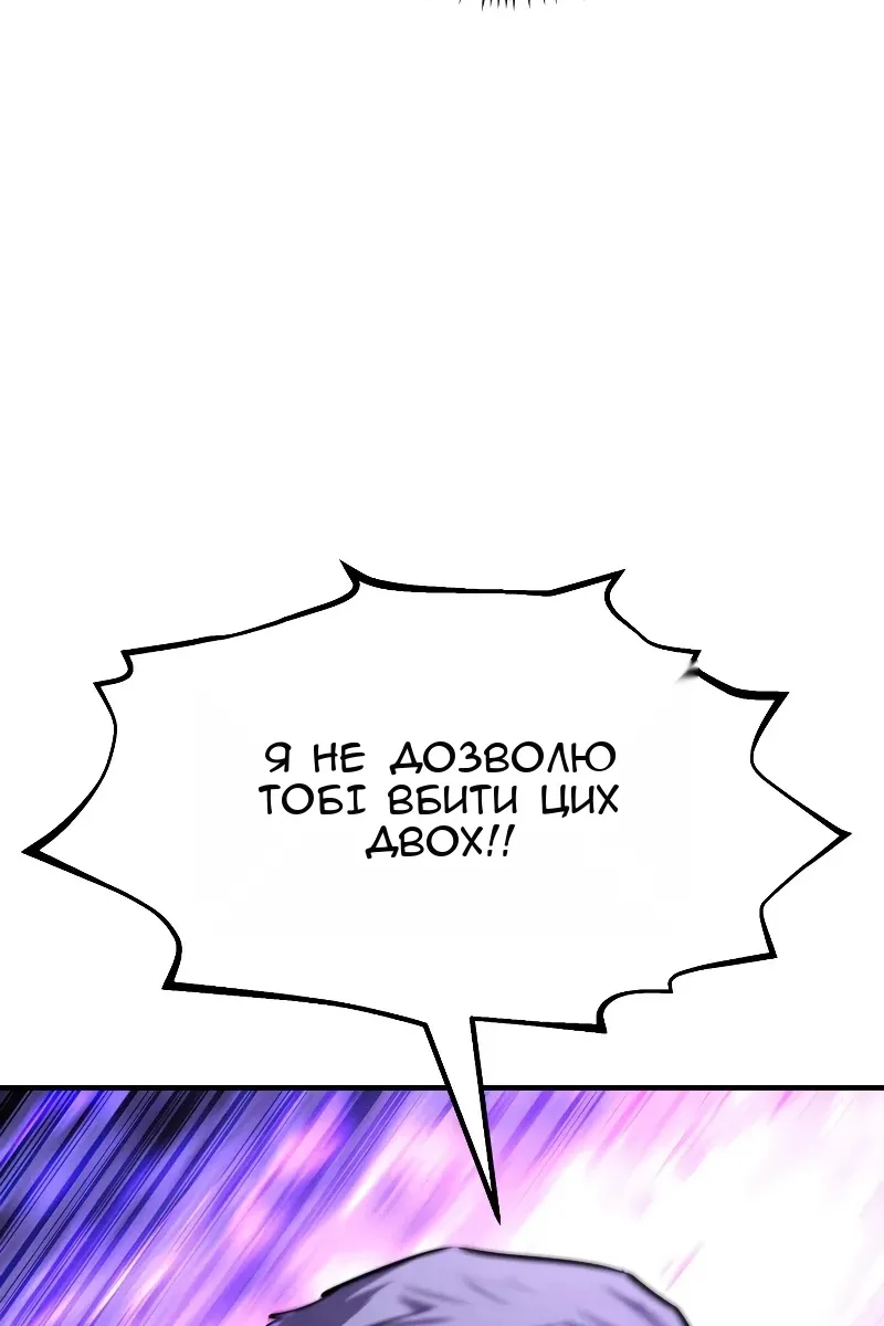 Сторінка 56