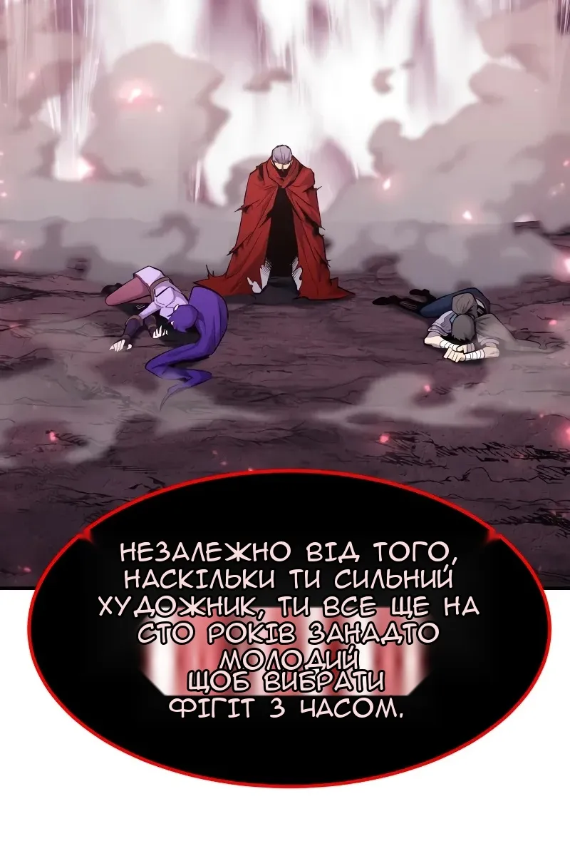 Сторінка 68
