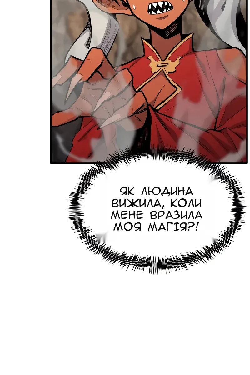 Сторінка 81