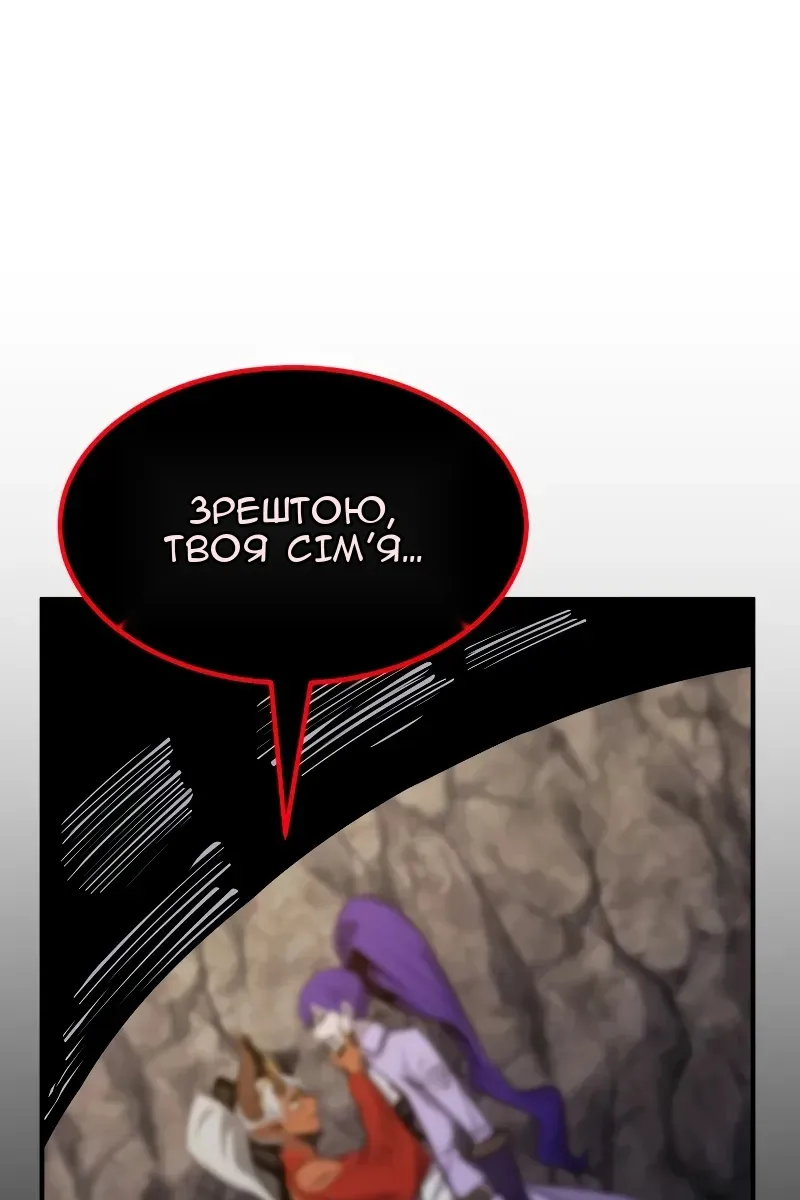 Сторінка 92