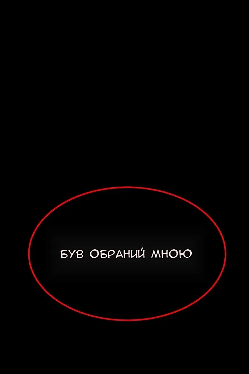 Сторінка 94