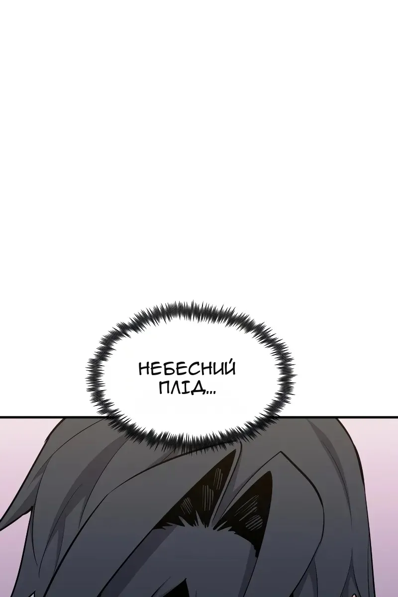 Сторінка 103