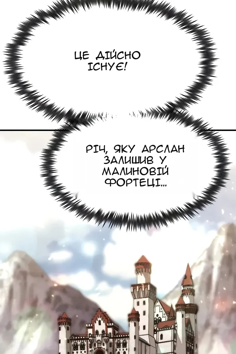 Сторінка 105