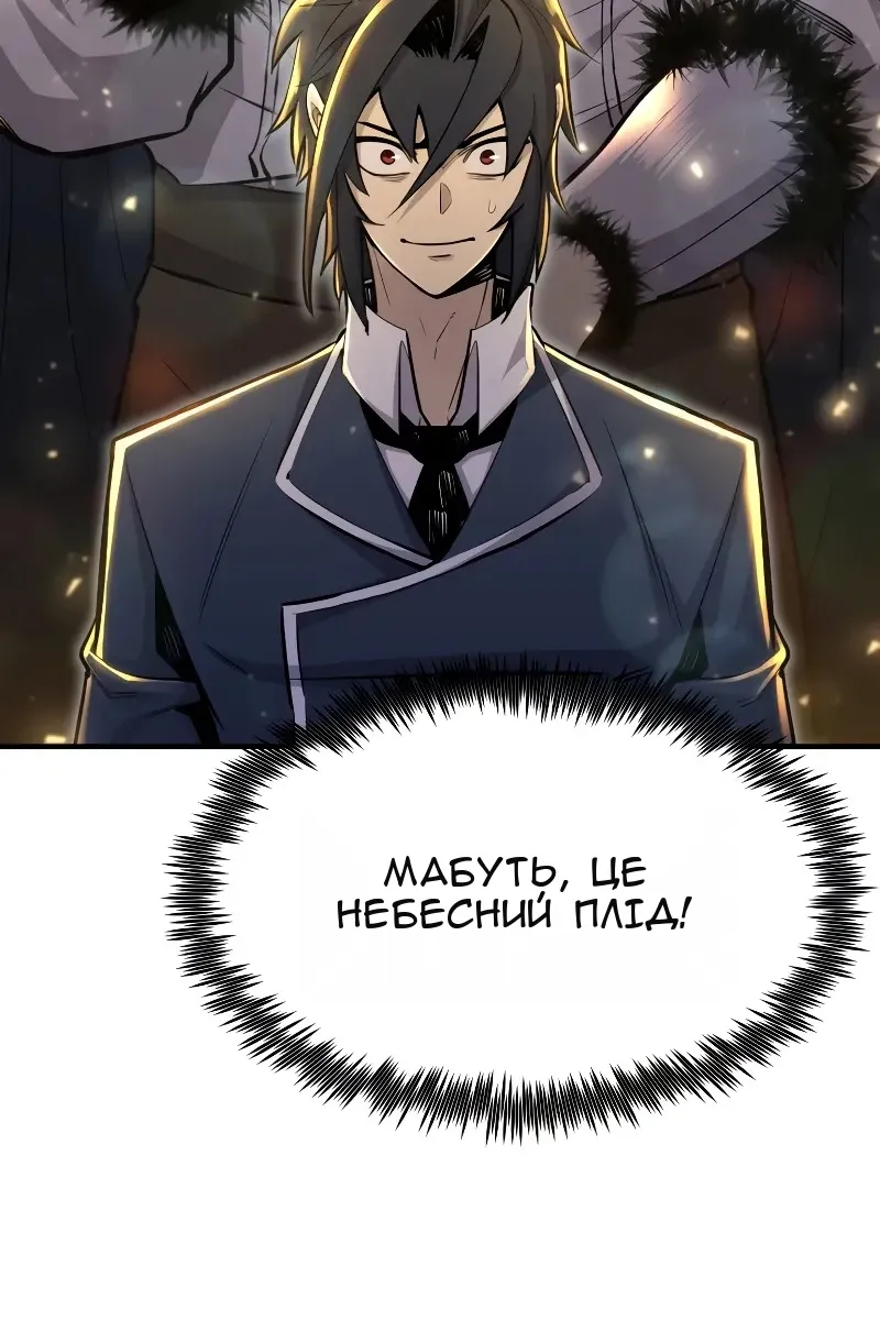 Сторінка 107