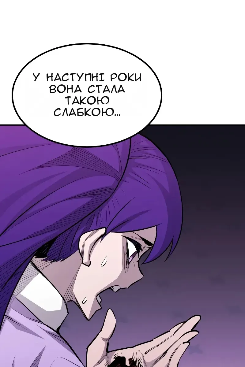 Сторінка 112