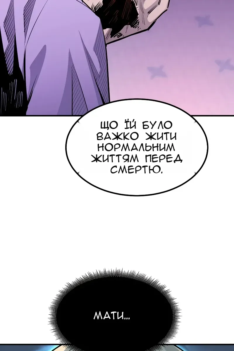 Сторінка 113
