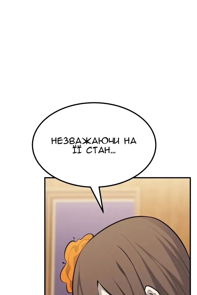 Сторінка 115