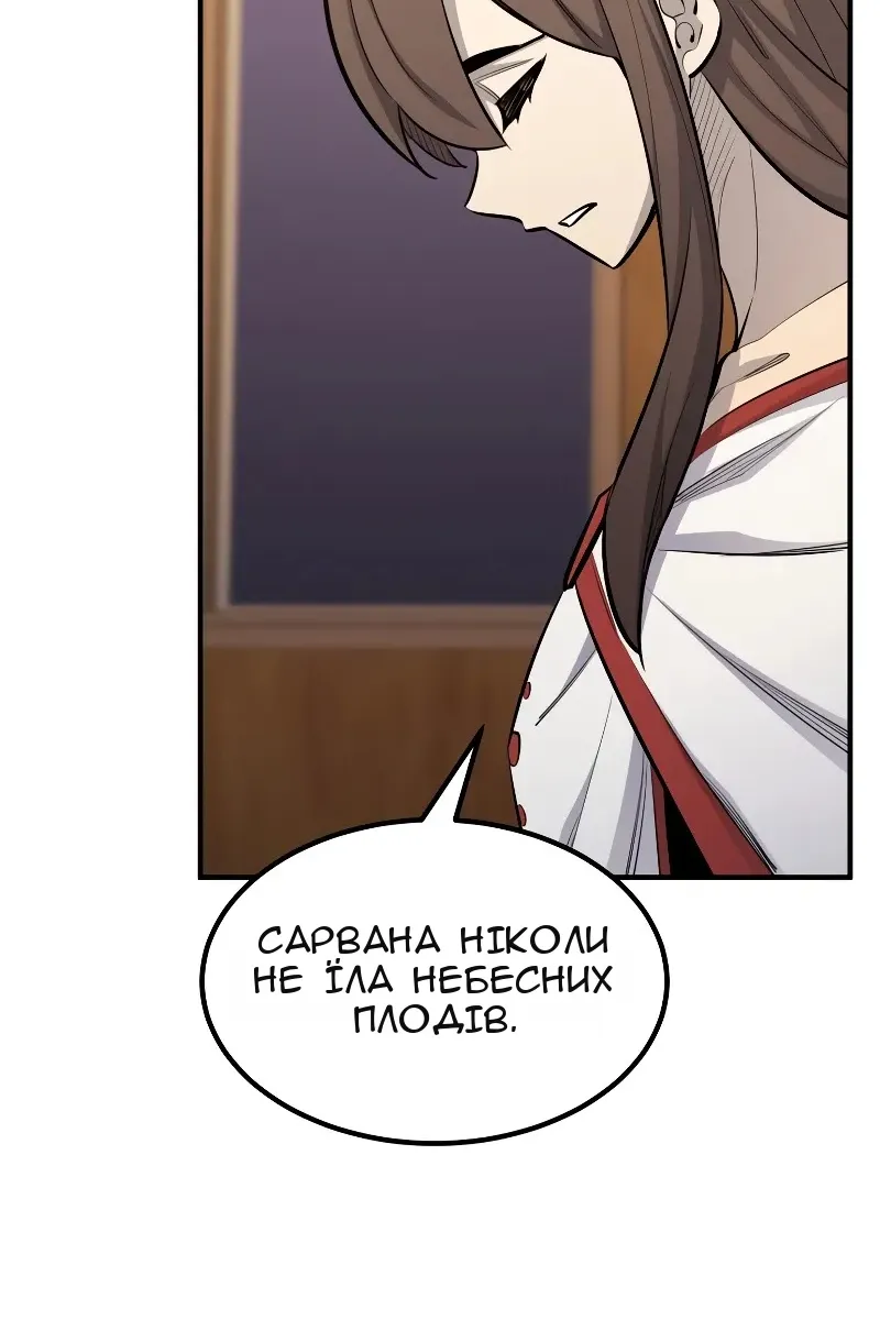 Сторінка 116