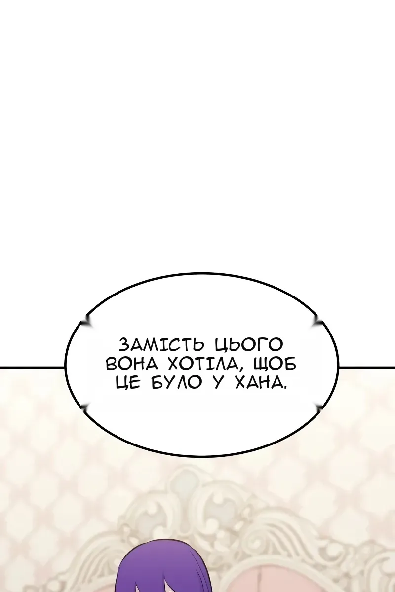 Сторінка 117