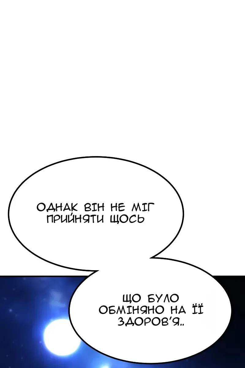 Сторінка 119