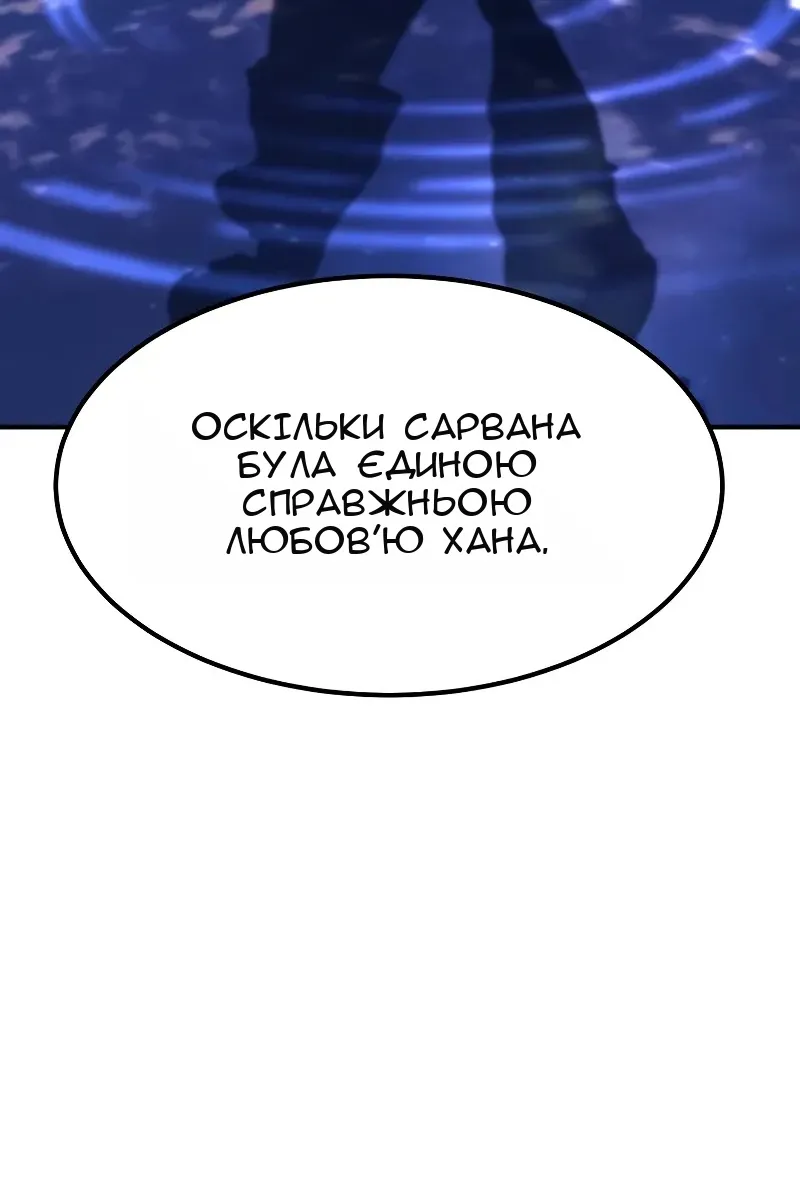 Сторінка 121