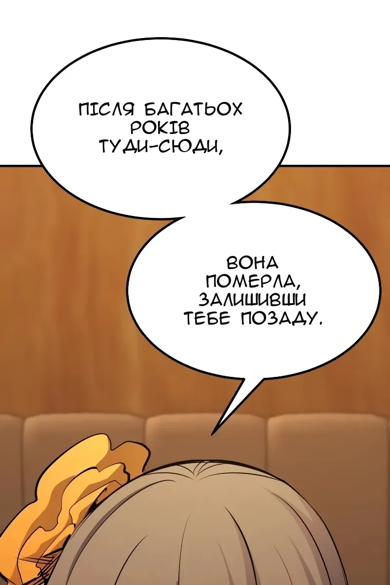 Сторінка 122