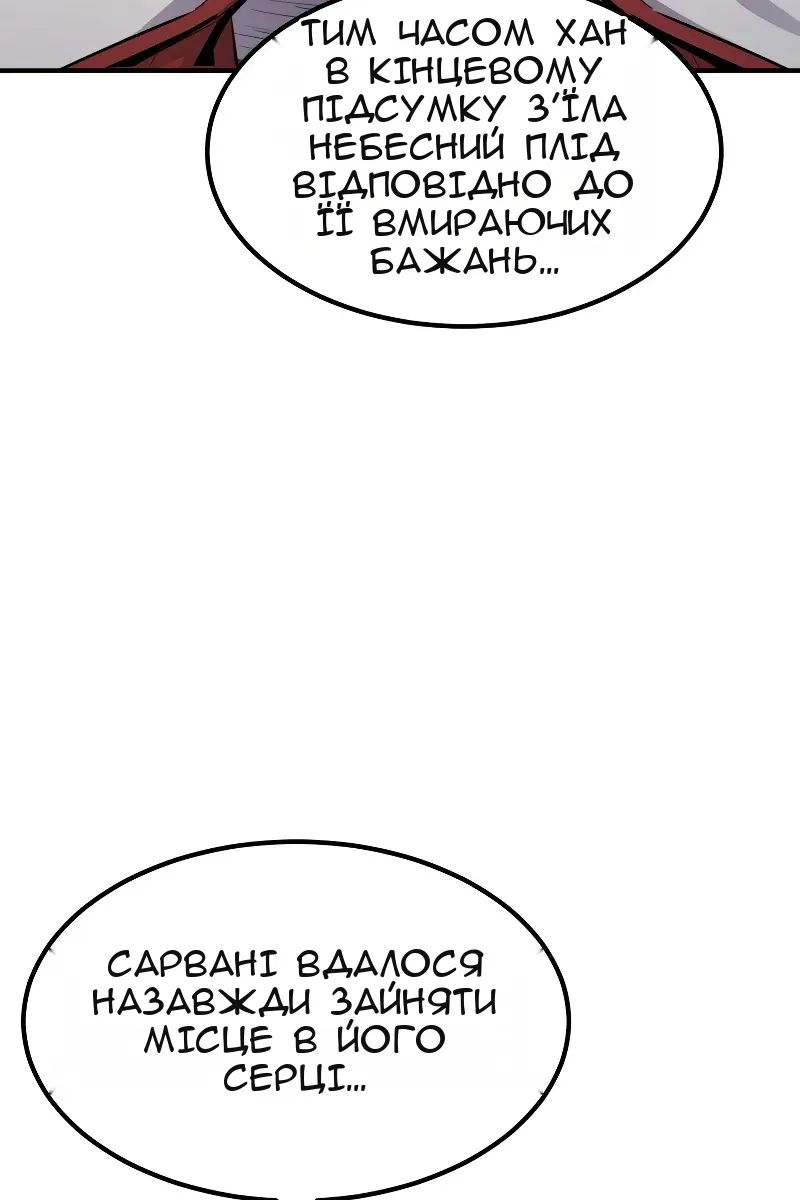 Сторінка 124