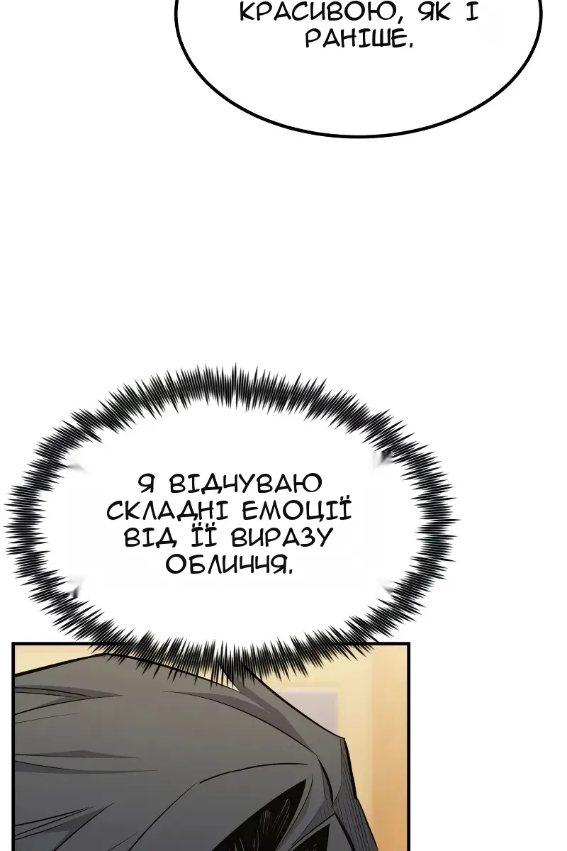 Сторінка 126