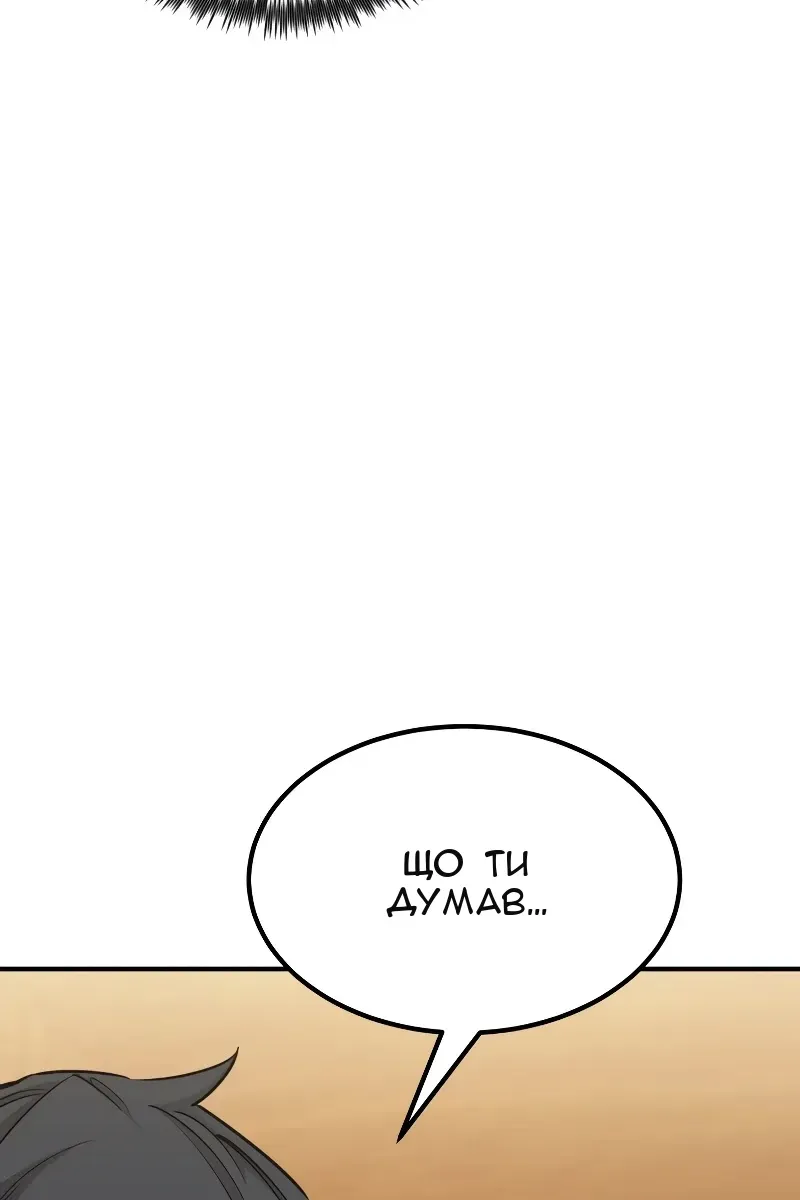 Сторінка 128