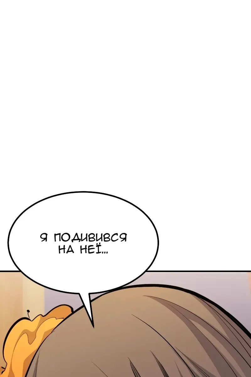 Сторінка 130