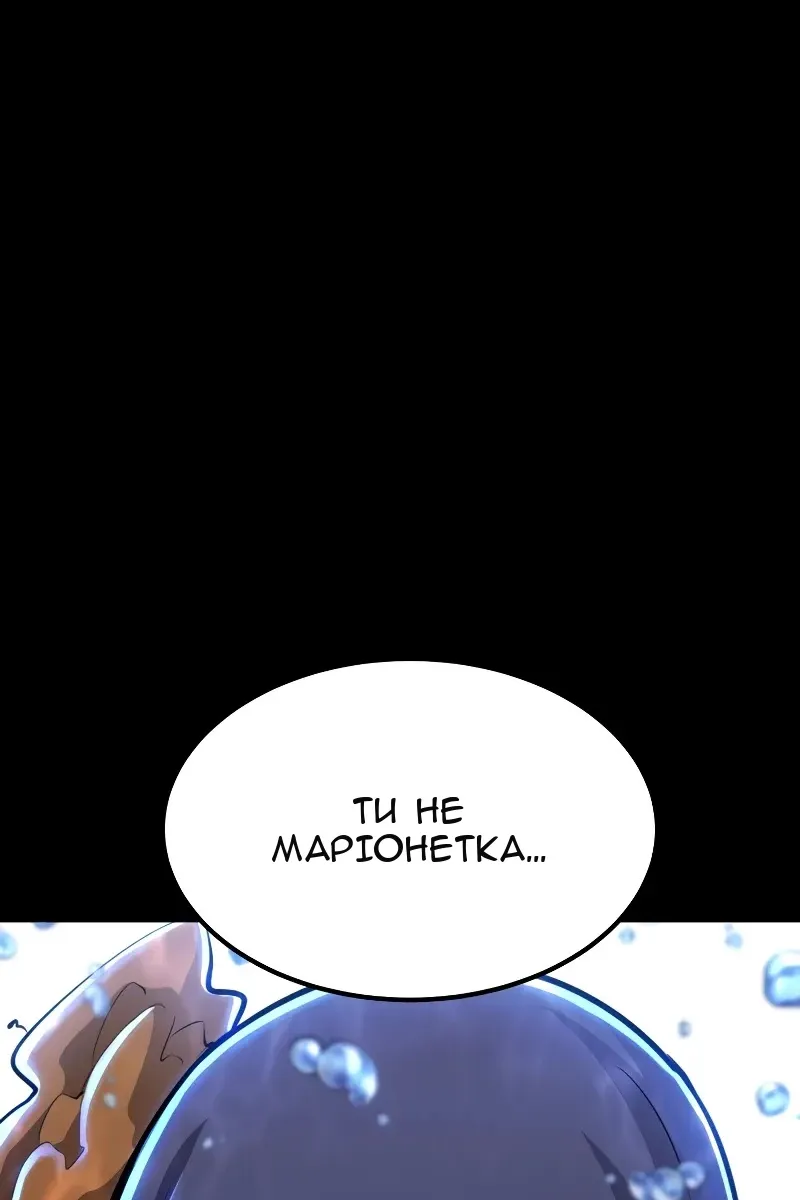Сторінка 137