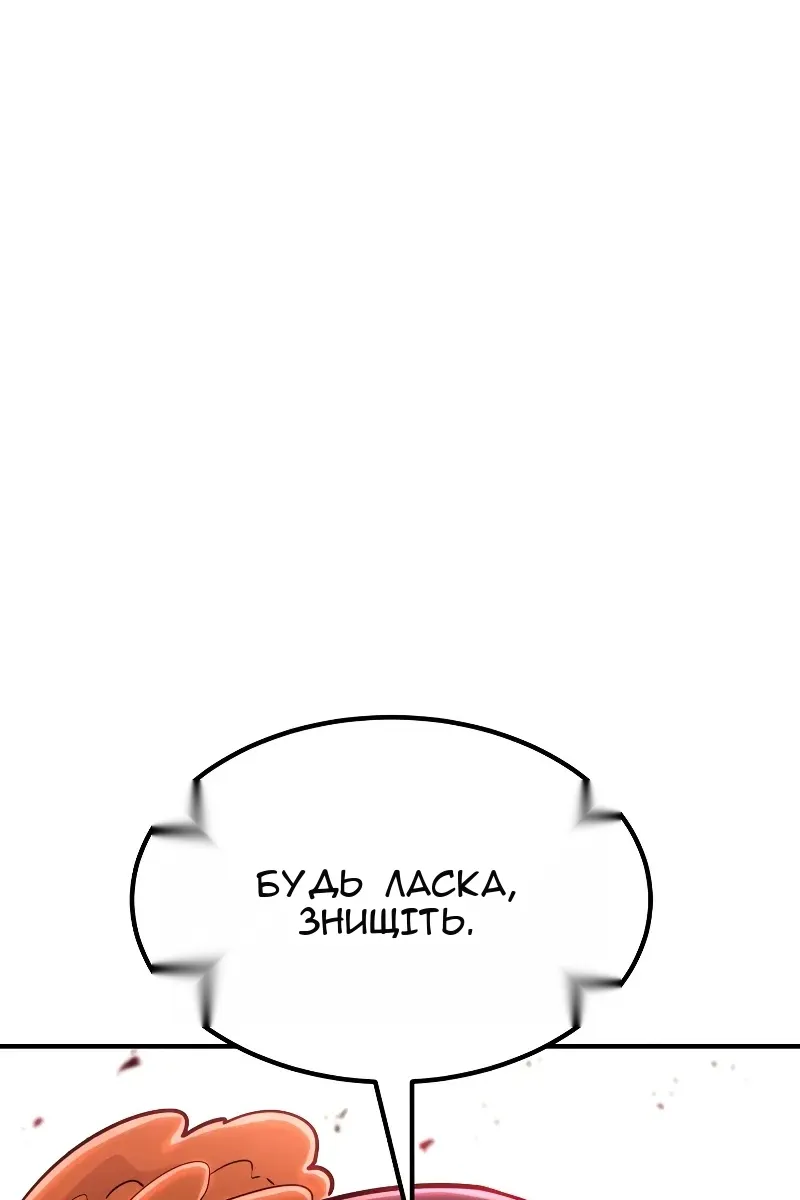 Сторінка 145