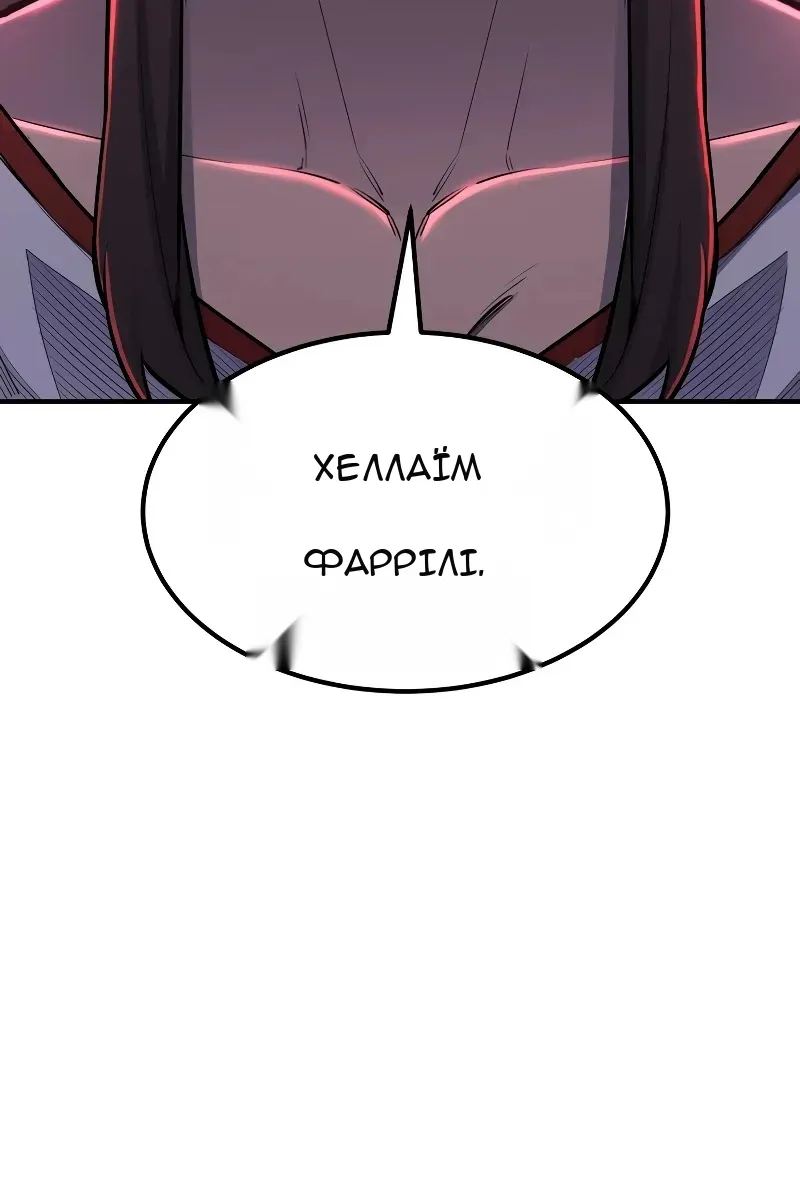 Сторінка 147