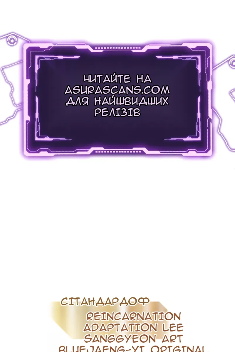 Сторінка 148