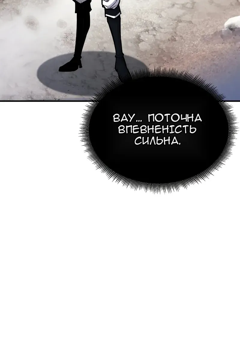 Сторінка 6